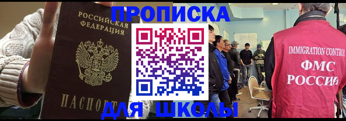 временная регистрация адрес в Охе